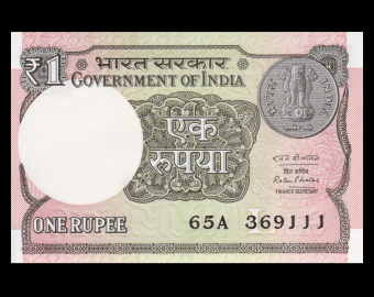 India, P-117b, 1 rupee, 2016