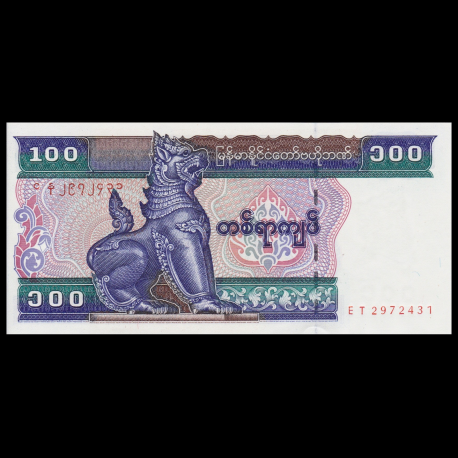 74b UNC Lemberg-Zp 10 pcs x 100 Kyats 1996 P Myanmar