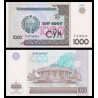 Ouzbékistan, P-82b, 1.000 sum, 2001 - Billet de banque en vente sur Monnaies du Monde SHOP