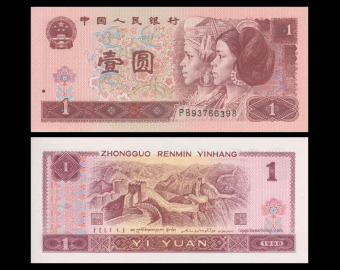 Chine, P-884c, 1 yuan, 1996