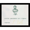 Macedoine, P-14i, 10 denari, 2011 - Billet de banque en vente sur Monnaies du Monde SHOP