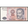 Pérou, P-133, 100 intis, 1987 - Billet de banque en vente sur Monnaies du Monde SHOP