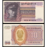Birmanie, P-58, 10 kyats, 1973, PresqueNeuf / a-UNC - Billet de banque en vente sur Monnaies du Monde SHOP