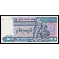 Myanmar, P-75b, 200 kyats, 1995 - Billet de banque en vente sur Monnaies du Monde SHOP