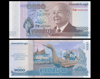 Cambodia, P-new, 1000 riels, 2012