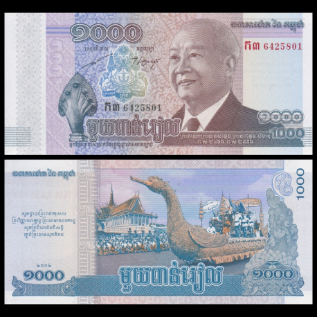 Cambodia, P-new, 1000 riels, 2012