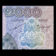 Cambodge, P-new, 1000 riels, 2012