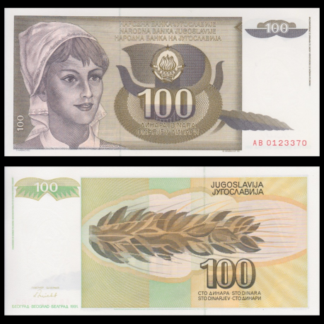 Yougoslavie, P-108, 100 dinara, 1991