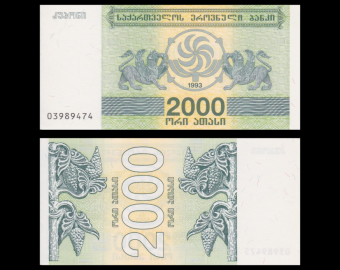 Georgia, P-44, 2000 kuponi, 1993
