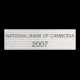 Cambodia, P-59a, 2000 riels, 2007