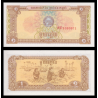 Cambodge, P-28, 1 riel, 1979 - Billet de banque en vente sur Monnaies du Monde SHOP
