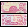 Nicaragua, P-168b, 5 centavos, 1991 - Billet de banque en vente sur Monnaies du Monde SHOP