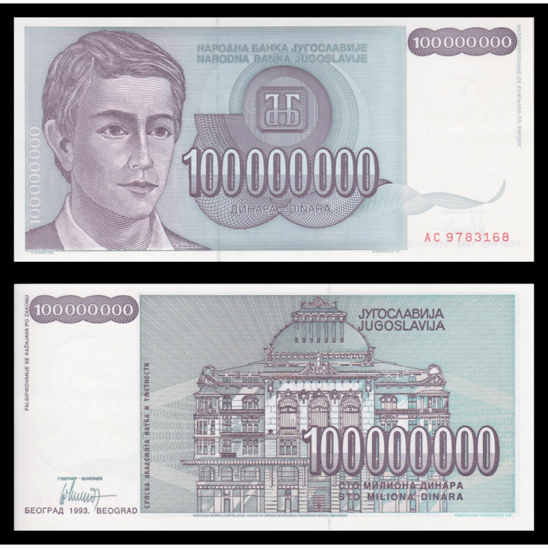 Yougoslavie, P-124, 100 000 000 dinara, 1993 - Billet de banque en vente sur Monnaies du Monde SHOP