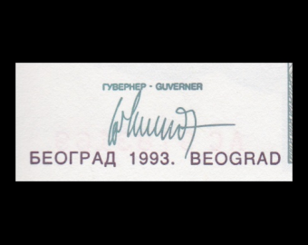 Yougoslavie, P-124, 100 000 000 dinara, 1993