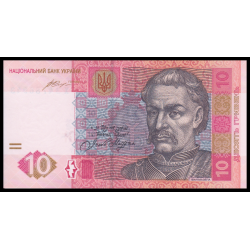 Ukraine, P-119Ad, 10 Hriven', 2015 - Billet de banque en vente sur Monnaies du Monde SHOP