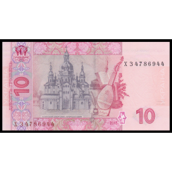 Ukraine, P-119Ad, 10 Hriven', 2015 - Billet de banque en vente sur Monnaies du Monde SHOP