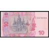 Ukraine, P-119Ad, 10 Hriven', 2015 - Billet de banque en vente sur Monnaies du Monde SHOP