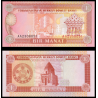 Turkménistan, P-01, 1 manat, 1993 - Billet de banque en vente sur Monnaies du Monde SHOP