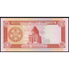 Turkménistan, P-01, 1 manat, 1993 - Billet de banque en vente sur Monnaies du Monde SHOP