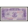 Soudan, P-37, 25 piastres, 1987 - Billet de banque en vente sur Monnaies du Monde SHOP