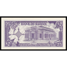 Soudan, P-37, 25 piastres, 1987 - Billet de banque en vente sur Monnaies du Monde SHOP