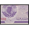Soudan, P-37, 25 piastres, 1987 - Billet de banque en vente sur Monnaies du Monde SHOP