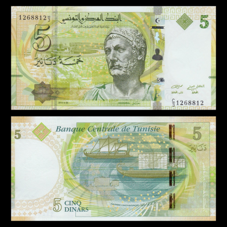 Tunisia, P-95, 5 dinars, 2013