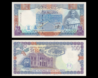 Syrie, p-108, 100 pounds, 1998