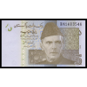 Pakistan, P-53a, 5 roupies, 2008 - Billet de banque en vente sur Monnaies du Monde SHOP