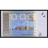 Pakistan, P-53a, 5 roupies, 2008 - Billet de banque en vente sur Monnaies du Monde SHOP