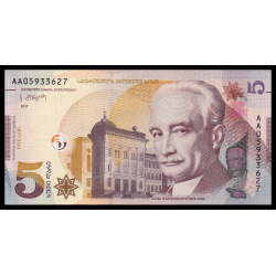 Géorgie, P-76a, 5 lari, 2017 - Billet de banque en vente sur Monnaies du Monde SHOP