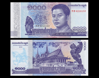 Cambodge, P-67, 1000 riels, 2016