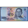 Thailande, P-131, 50 baht, 2017 - Billet de banque en vente sur Monnaies du Monde SHOP