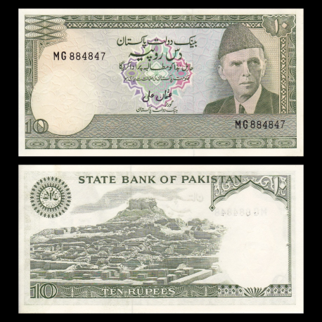 Pakistan, P-29a, 10 rupees, 1982