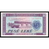 Albanie, P-42, 5 leke, 1976 - Billet de banque en vente sur Monnaies du Monde SHOP