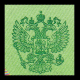 Russia, P-276, 200 rubley, 2017