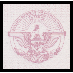 Haut-Karabagh, République d'Artsakh, P-901, 2 dram, 2004 - Billet de banque en vente sur Monnaies du Monde SHOP