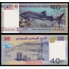 Djibouti, P-46b, 40 francs, 2017 - Billet de banque en vente sur Monnaies du Monde SHOP