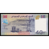 Djibouti, P-46b, 40 francs, 2017 - Billet de banque en vente sur Monnaies du Monde SHOP
