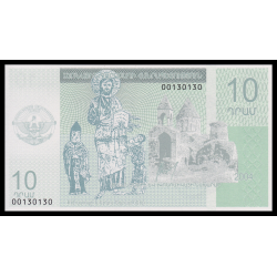 Haut-Karabagh, République d'Artsakh, P-902, 10 dram, 2004 - Billet de banque en vente sur Monnaies du Monde SHOP