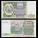 Tadjikistan, P-07, 200 roubles, 1994
