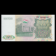 Tajikistan, P-07, 200 rubles, 1994