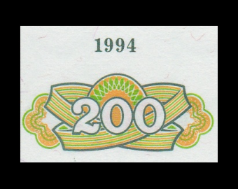 Tadjikistan, P-07, 200 roubles, 1994