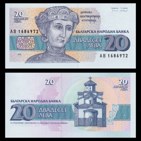 Bulgarie, p-100, 20 leva, 1991