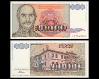 Yougoslavie, P-136, 50 000 000 000 dinara, 1993