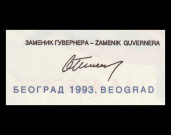 Yugoslavia, P-136, 50 000 000 000 dinara, 1993