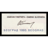Yougoslavie, P-136, 50 000 000 000 dinara, 1993 - Billet de banque en vente sur Monnaies du Monde SHOP