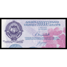 Yougoslavie, P-098, 500 000 dinara, 1989 - Billet de banque en vente sur Monnaies du Monde SHOP