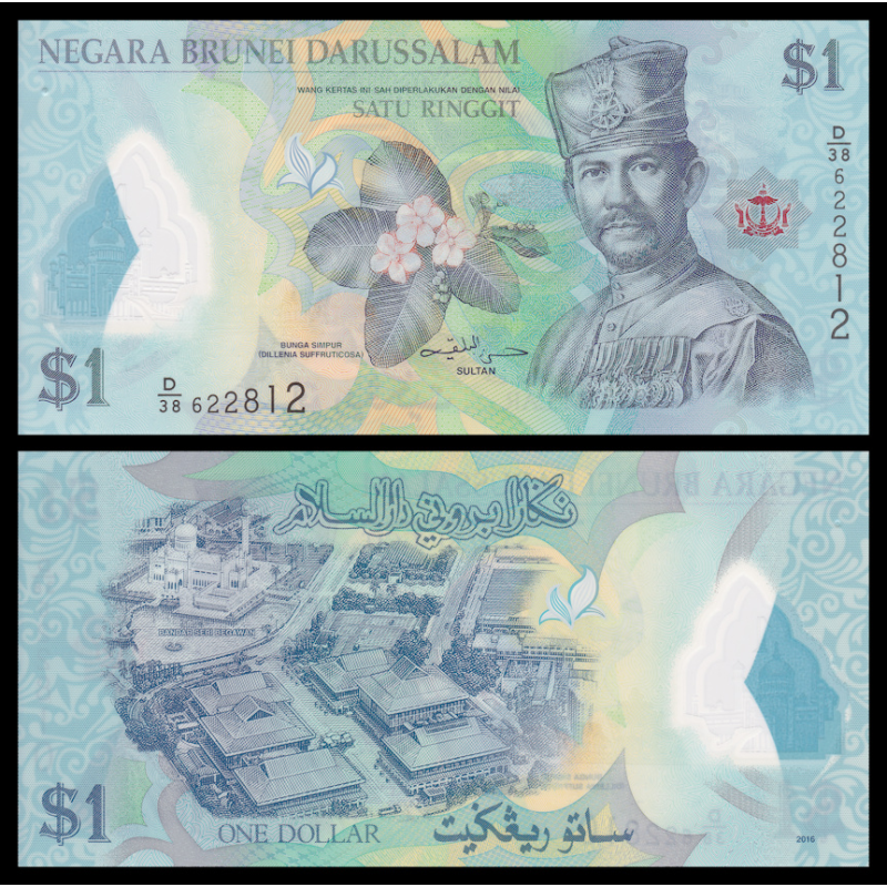 Brunei Darussalam, P-35c, 1 ringgit, polymère, 2016 - Billet de banque en vente sur Monnaies du Monde SHOP