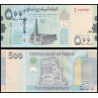 Yemen, P-39a, 500 rials, 2017 - Billet de banque en vente sur Monnaies du Monde SHOP